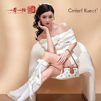 Cmierf Kuect（中国CKIR） 时尚新款腋下饺子包 -1575A 米白色