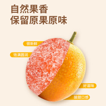 秋淘（QIUTAO）冰糖金桔干 橘子干果干蜜饯儿童果脯休闲零食