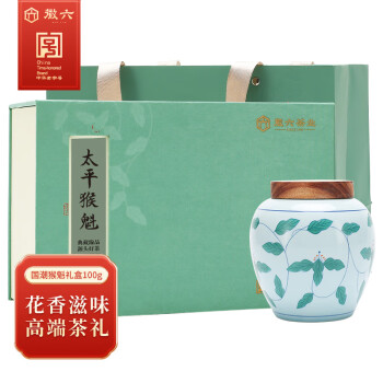 徽六绿茶国潮太平猴魁兰香100g 2024年雨前罐装新茶礼盒装 