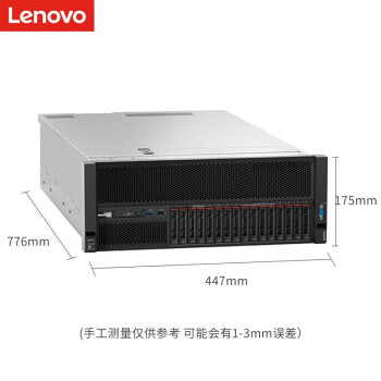 联想（Lenovo）联想服务器/SR868(2*8268/4*32G/2*960G+3*2.4T/R730 8I 2G/RTXA5000-24G/2*1100W) W定制 