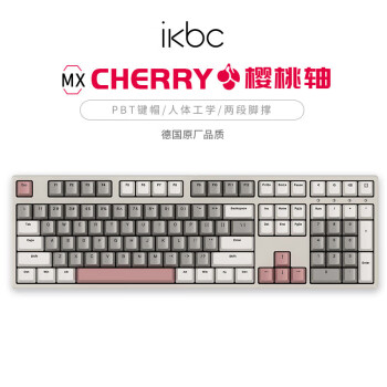 ikbc W210时光灰无线键盘机械键盘无线cherry机械键盘樱桃键盘游戏办公键盘108键红轴