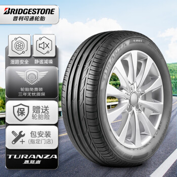 BRIDGESTONE 普利司通 TURANZA T001 轿车轮胎 静音舒适型 205/55R16 91W