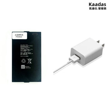 凯迪仕（kaadas）智能锁K20Pro K20V K20F宁德PB3602锂电池配件 K20ProMax锂电池