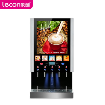 乐创（lecon）速溶咖啡机商用 全自动多功能饮料机器 奶茶豆浆果汁一体机 12键5冷5热+冷热水 50scw-12