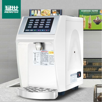 猛世触屏果糖机商用水吧台果糖定量机全自动32格咖啡店奶茶店设备【白色】MS-XB  企业采购