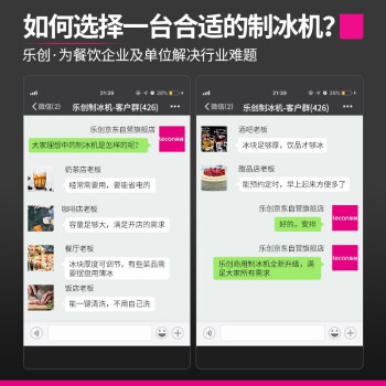 乐创(lecon)制冰机商用奶茶店大型冰块机酒吧KTV冷饮店全自动方冰 182冰格 KK400S