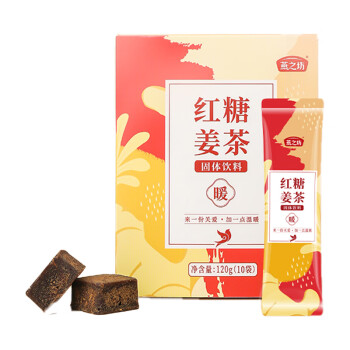 燕之坊红糖姜茶120g 四季变换 暖心陪伴纯红糖 红糖姜茶120g