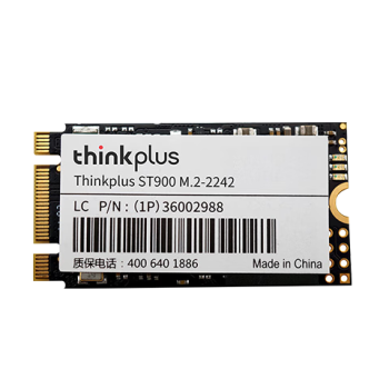 ThinkPlus联想 128GB SSD固态硬盘 M.2(SATA)2242板型 ST900系列 台式机/笔记本通用