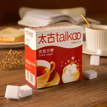太古 食糖咖啡糖优级方糖454g*2盒 餐饮装白糖白砂糖