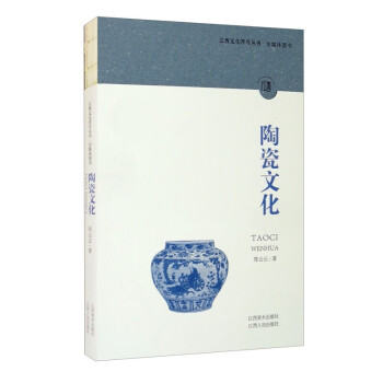 农耕文化.商业文化.中医药文化.临川文化.庐陵文化.豫章文化.