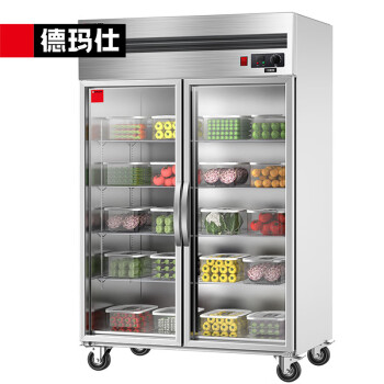 德玛仕（DEMASHI）双开门冰箱商用 超市厨房保鲜展示柜 水果蔬菜饮料立式大容量玻璃冰柜 不锈钢冷藏款BG-900Z-2C