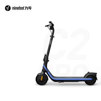 九号（Ninebot）电动滑板车儿童学生男女成人智能可折叠双轮电动车平衡车 C2 Pro