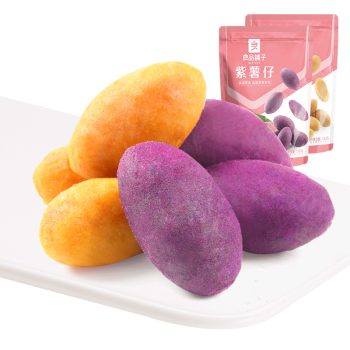 良品铺子 紫薯仔迷你紫薯干番薯干地瓜干蜜饯果干零食小吃休闲食品100g