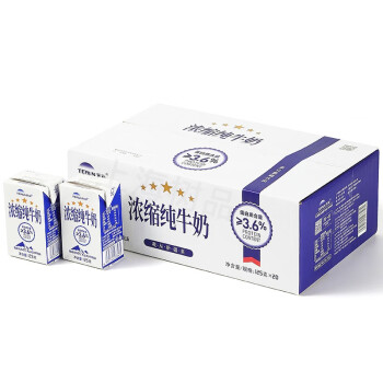 新疆天润五星浓缩纯牛奶125g*20盒 (无添加剂）礼盒装
