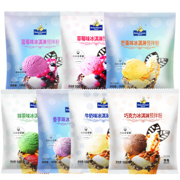 焙芝友冰淇淋粉自制七彩雪糕 多种口味可选100g*10袋/件 BS06