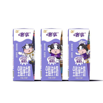 辉山（huishan）奢享A2β-酪蛋白纯牛奶 200ml*10盒 礼盒装  3.3g优质蛋白