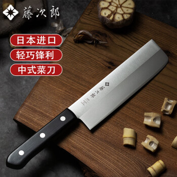 藤次郎 日本原产进口中式女士专用菜刀vg10钴合金薄刃厨刀片刀F-310 