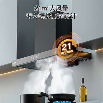 康佳（KONKA）抽油烟机燃气灶具套装 家用欧式21m³/min大吸力挥手自清洗烟灶两件套装 KT55+B500F（天然气）