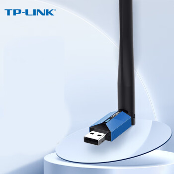 TP-LINK  TL-WDN5200H网卡  USB无线网卡 免驱版 AC650双频5G网卡 电脑无线接收器随身WiFi发射器