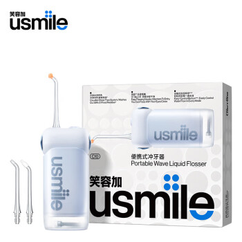 usmile 笑容加冲牙器 洗牙器 水牙线洁牙机伸缩便携冲牙器 密浪冲牙器 C1 水墨