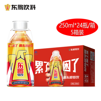 东鹏特饮 维生素功能饮料 牛磺酸B族运动能量饮料 250ml*24瓶/箱 5箱装