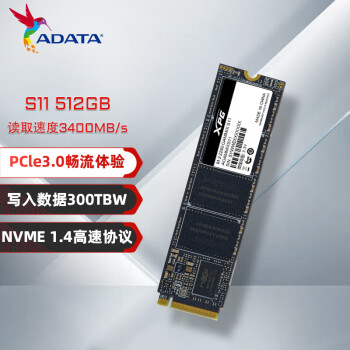 威刚（ADATA）512GB SSD固态硬盘 M.2接口(NVMe协议)XPG翼龙S11  TLC颗粒 Pcie3.0