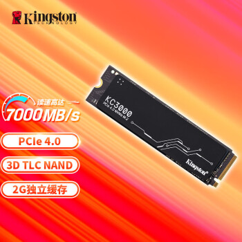 金士顿（Kingston）2TB SSD固态硬盘 M.2接口(NVMe协议 PCIe 4.0×4) KC3000系列 读速高达7000MB/s【装机优选】