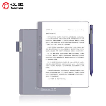 汉王（Hanvon）N10mini手写电纸本 32GB 7.8英寸电子书阅读器墨水屏电纸书平板电子笔记本智能办公本
