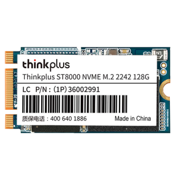 ThinkPlus联想 1TB SSD固态硬盘 M.2 2242板型(NVME协议)ST8000系列 适用笔记本/台式机