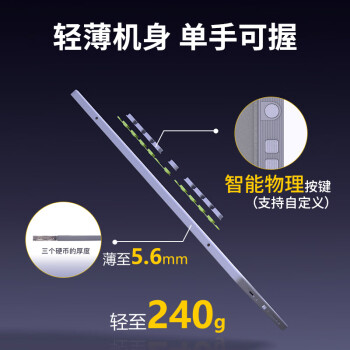 汉王（Hanvon）N10mini手写电纸本 7.8英寸电子书阅读器墨水屏电纸书平板电子笔记本智能办公本
