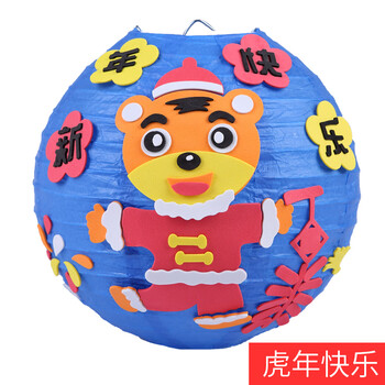 幼儿园灯笼手工成品新年手工纸灯笼制作diy材料包春节虎年挂饰幼儿园