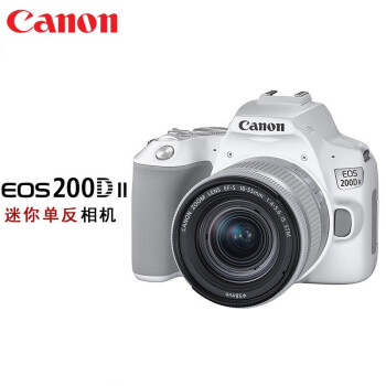 Canon 佳能200d二代  入门级单反相机 vlog便携家用迷你单反数码照相机 白色200DII EF-S18-55套机 官方标配