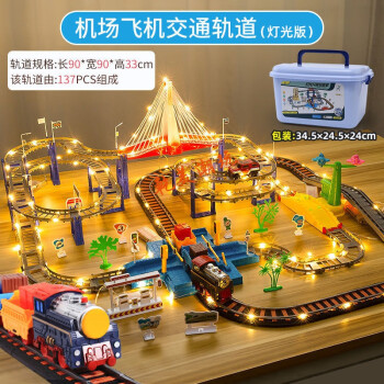 儿童高铁小火车玩具轨道车仿真铁轨电动汽车3两岁4岁宝宝玩具男孩