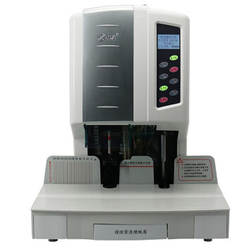 银佳YJZ-80 财务凭证装订机 全自动打孔机 液晶显示会计文件热熔胶管装订机K