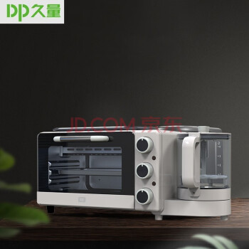 DP久量 三合一多功能家用多士炉面包机多功能煎蛋器养生壶烤箱温奶一体机DP-0333