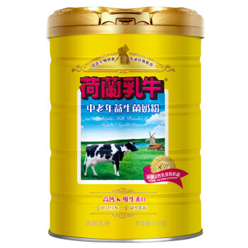 荷兰乳牛 进口奶源  中老年益生菌奶粉900g听 不含蔗糖 送礼佳品