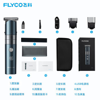 飞科（FLYCO）电动理发器 FC5825 家用电推剪专业成人儿童智能理发推子剃头刀剪发器 理发神器