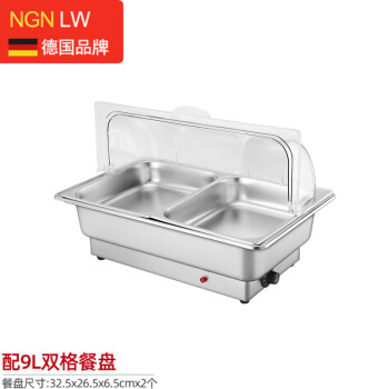 NGNLW   自助餐保温炉方形可视电加热餐炉不锈钢布菲炉商用双头保温锅具   双格可视盖机械餐炉