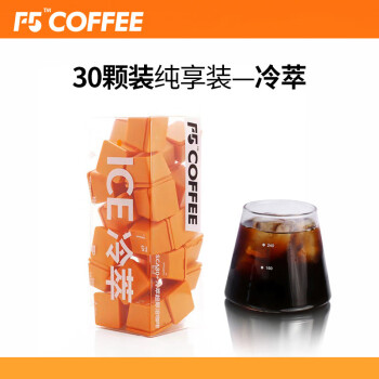 艾弗五F5 速溶冷萃黑咖啡 冷萃风味纯享装冻干咖啡粉 30颗*2g