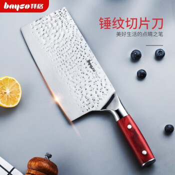 拜格 刀具菜刀不锈钢厨房家用菜刀切片刀厨师片肉刀钢菜刀 XY90001