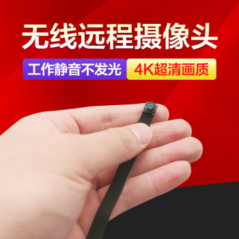 隐形迷你无线家用摄像头夜视微型监控器小型插卡袖珍手机远程wifi探头