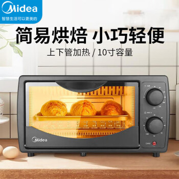 美的（Midea） 电烤箱 家用多功能迷你小型家庭烘焙小尺寸蒸烤箱烤蛋糕面包10升 T1-L108B