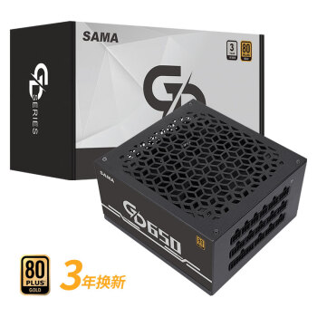 先马（SAMA）GD650 JD定制版 台式电脑电源 额定功率650W/全模组/80PLUS金牌/主动PFC/单路+12V