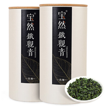 宝然乌龙茶风雅系列安溪铁观音清香型特级500g礼盒装茶叶送长辈