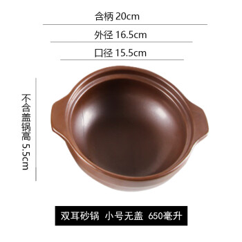 商用耐高温带把小砂锅明火燃气黄焖鸡米饭锅带柄煲仔饭米线土陶锅老式