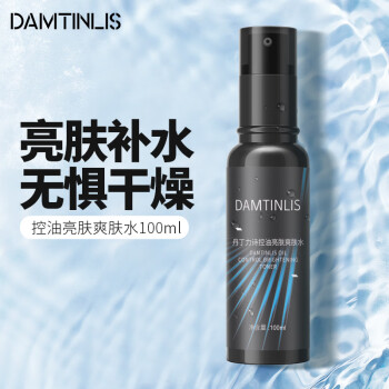 丹丁力诗（DAMTINLIS）控油亮肤爽肤水100ml  补水保湿护肤品收缩毛孔温和滋润紧肤水