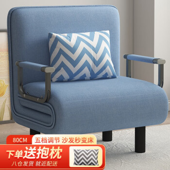 新颜值主义折叠沙发床两用沙发折叠床办公室午休床客厅小沙发YZ207 蓝色布艺190*80cm