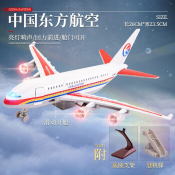 京选好物合金飞机模型a380玩具空中客车仿真民航客机模型男孩玩具中国