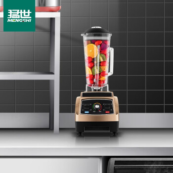 猛世（mengshi）沙冰机商用刨冰机碎冰冰沙机果汁机榨汁机多功能冰沙机奶茶店设备全套LC-L01