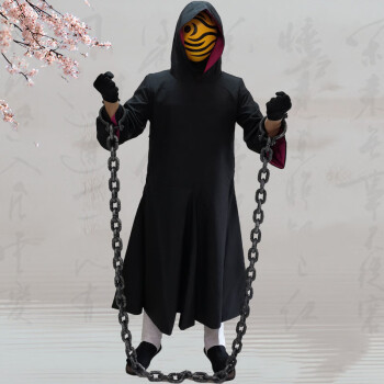 火影忍者cos阿飞万圣节play服斗篷披风宇智波带土虎皮面具定制白色